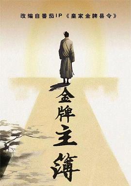 斗鸡1990