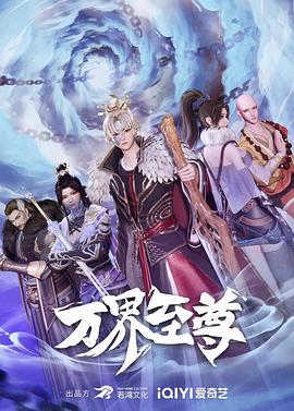 恐惧吞噬灵魂