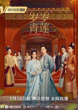 丝结之谜