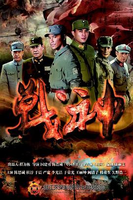 恐吓