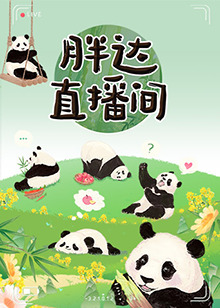 断箭