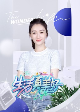 爱与欲望的故事