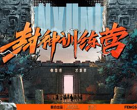 布劳涅森林的女人们