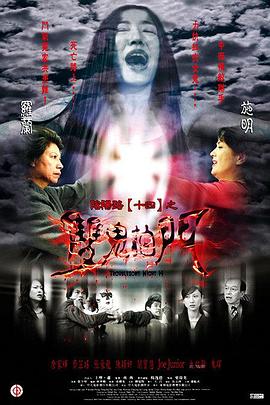 毒舌律师
