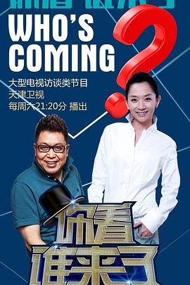 干将莫邪之英雄荣耀