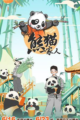 父亲的信徒