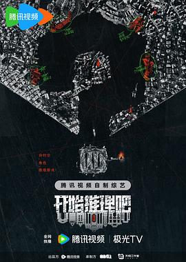 断箭
