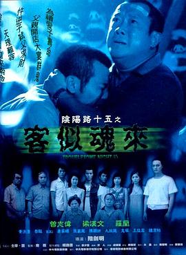 照子与瑠衣