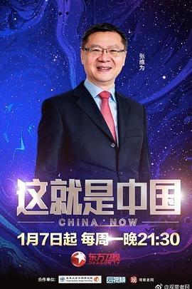 无间道长之神剑门