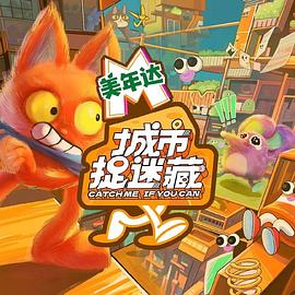 恶梦电梯