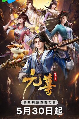 无效申请
