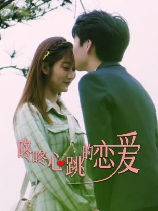 无焰爱火