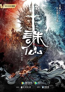 年轻的女王