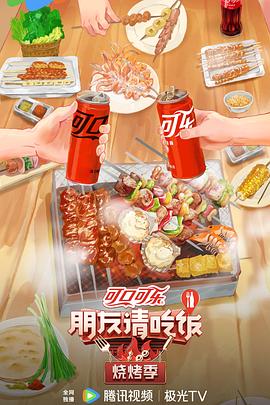 无敌小胖