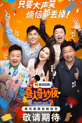 村长的甜心