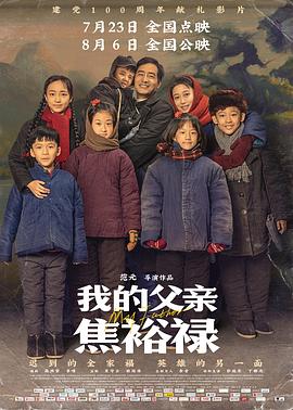总裁请放过我