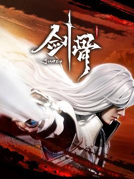 平衡之间
